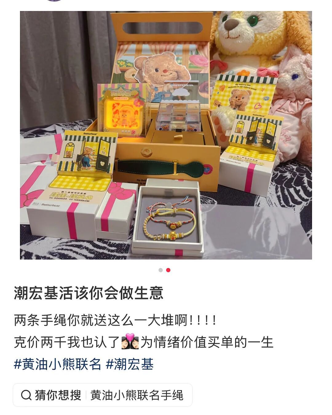 买不起金饰的年轻人,盯上了0.05克黄金大饼(组图) - 28