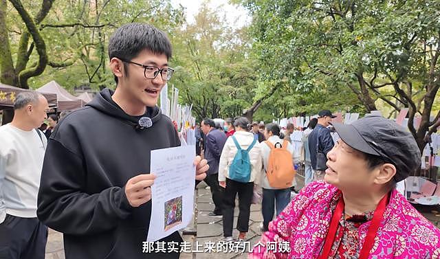 影视飓风CEO回应相亲角视频争议:我真的不是坏人(组图) - 2