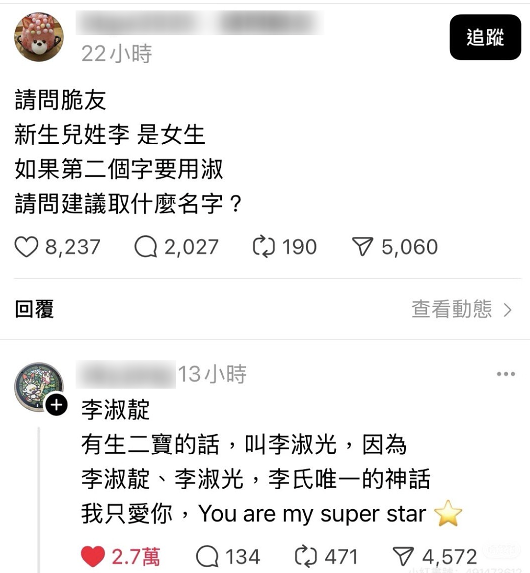 【爆笑】“第二杯半价背后的真实原因……”哈哈哈哈哈哈哈太过分了（组图） - 13