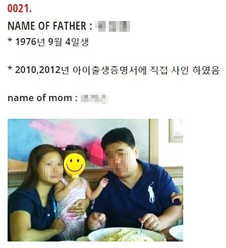 提裤就跑?韩国“欧巴”甩籽不管,5万混血儿抛弃菲律宾,另外还有越南、蒙古、东欧…(组图) - 23