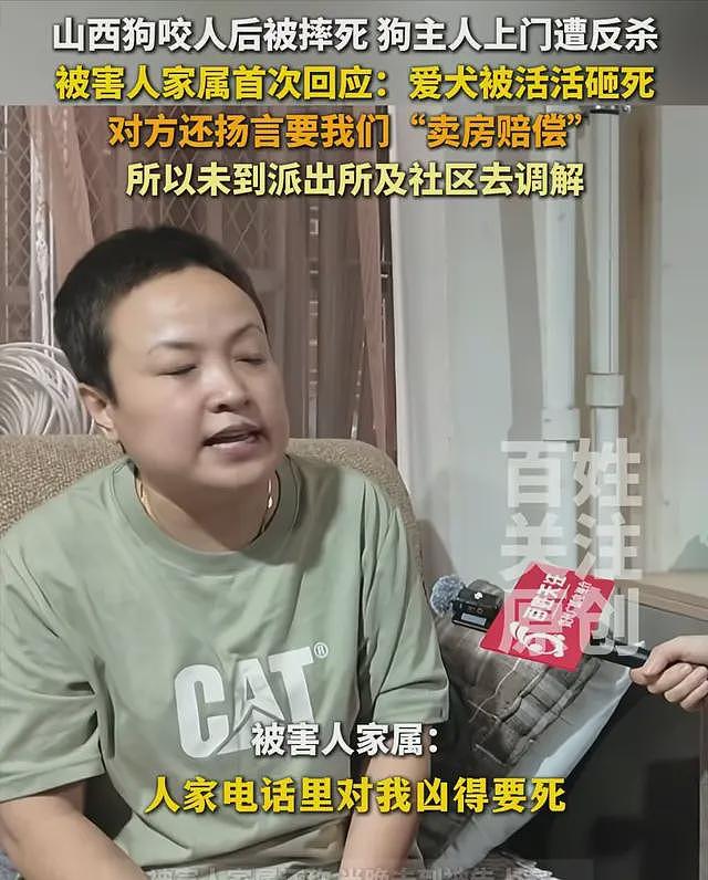 大反转！狗主人上门打砸遭反杀续：重要证据出现，谁杀了谁不好说（组图） - 7