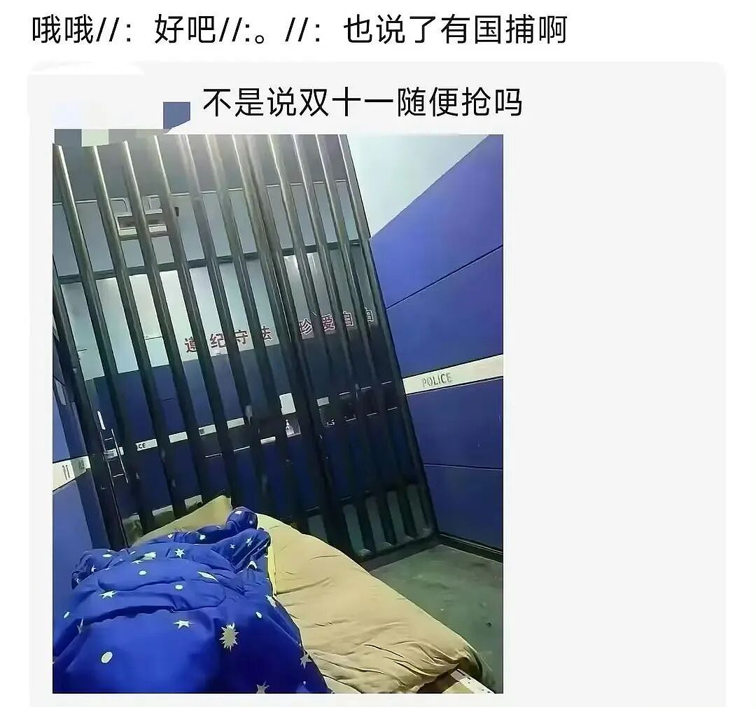 【爆笑】“和珅上班为什么不打车？”哈哈哈哈哈哈哈哈网友太有梗了（组图） - 24