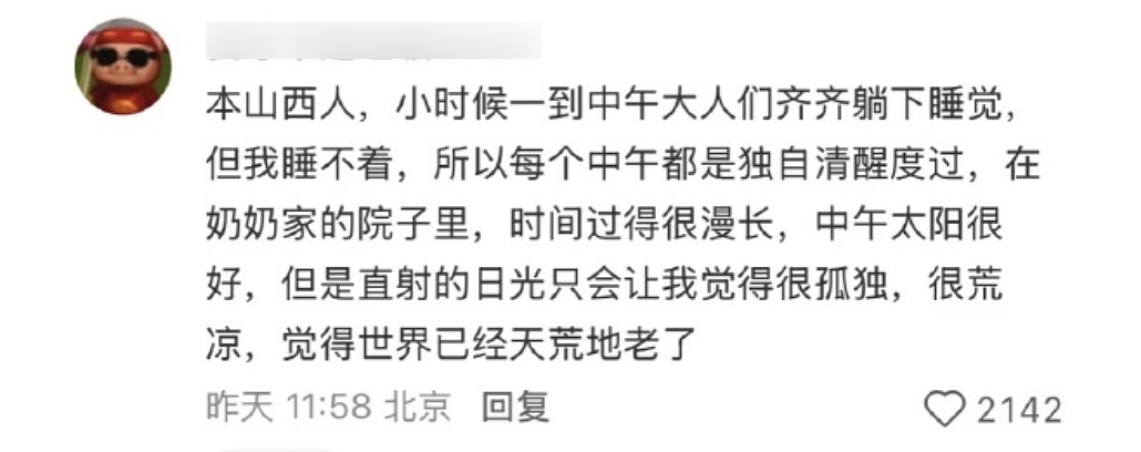 【爆笑】“第二杯半价背后的真实原因……”哈哈哈哈哈哈哈太过分了（组图） - 77