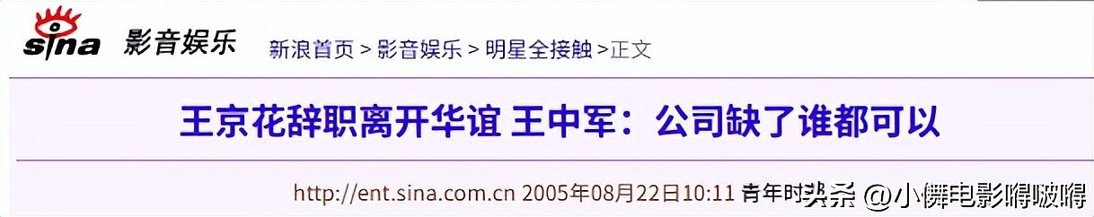 王中磊破产！携全家搬出庄园，老婆愁眉苦脸无奈接受降级（组图） - 13