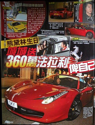 八年天王嫂，三胎接连拼，她真“卑微”吗？（组图） - 18