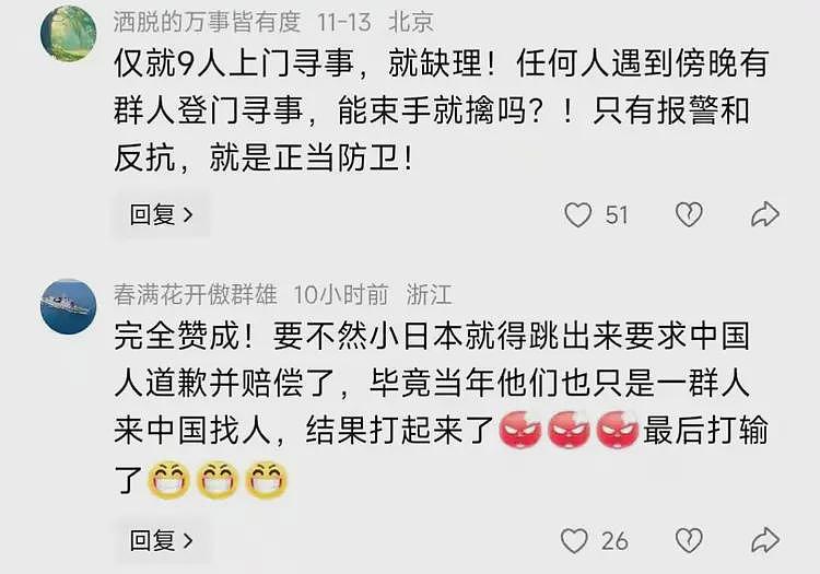 大反转!狗咬人事件凶器上只有死者DNA,重伤者疑被自己人所伤?(组图) - 5