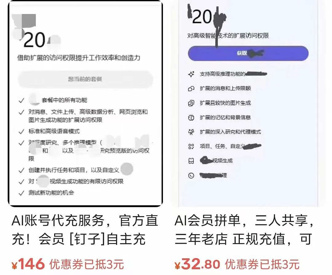 中国县城的打工人,快被AI培训班包围了(组图) - 8