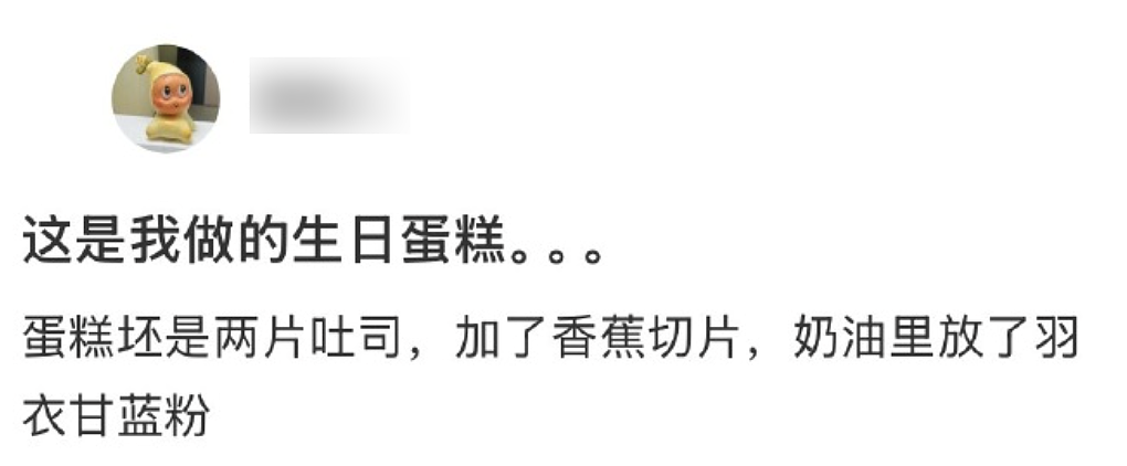 【爆笑】“第二杯半价背后的真实原因……”哈哈哈哈哈哈哈太过分了（组图） - 81