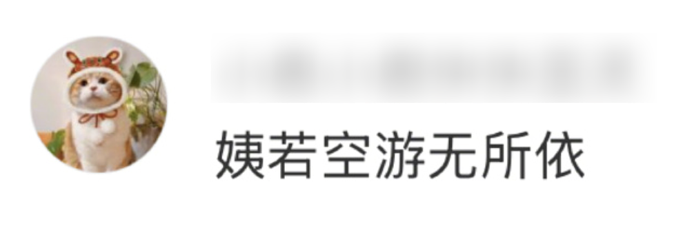 【爆笑】“和珅上班为什么不打车？”哈哈哈哈哈哈哈哈网友太有梗了（组图） - 45