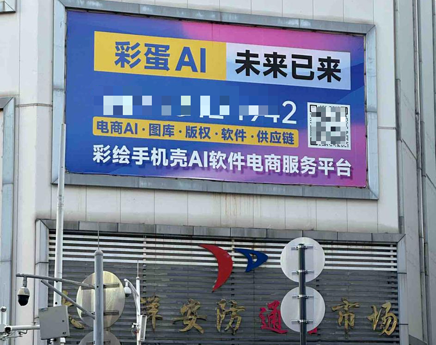 中国县城的打工人,快被AI培训班包围了(组图) - 14