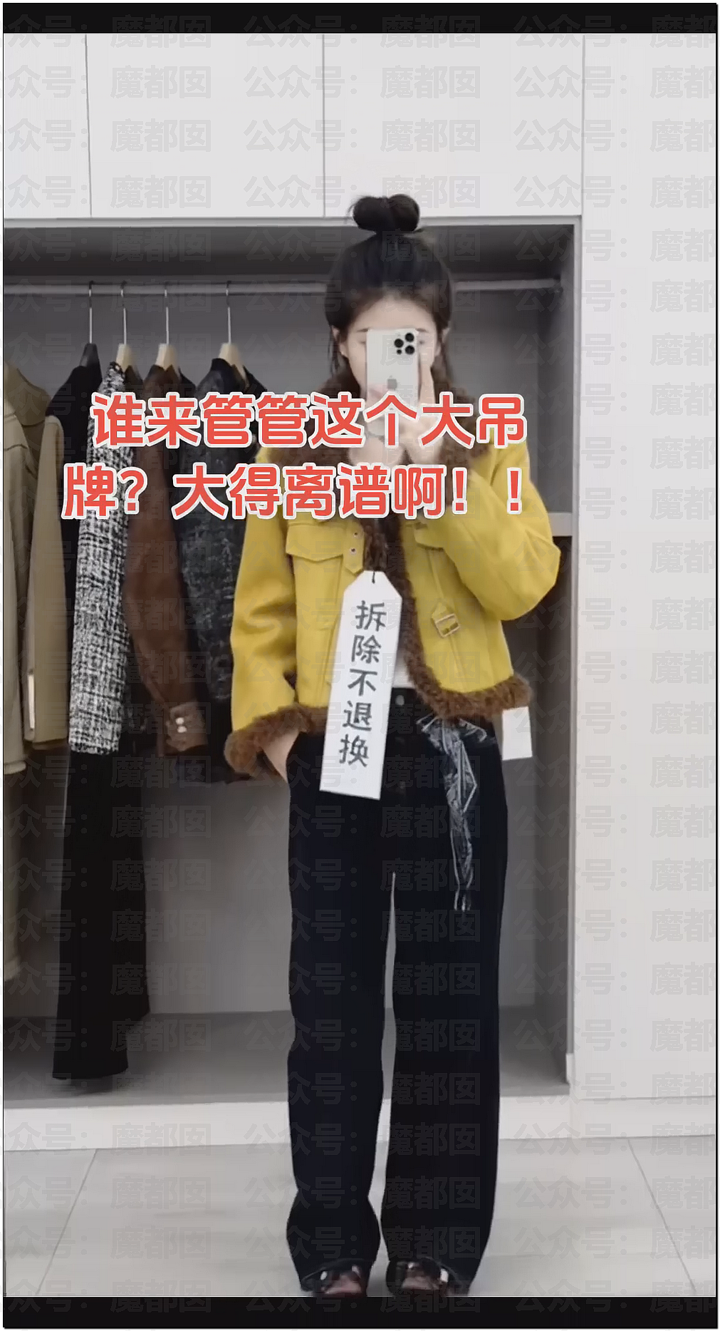 后背私密实拍！吊牌不摘、蔬菜摆样…卖菜女网红引出白嫖新手法（视频/组图） - 15