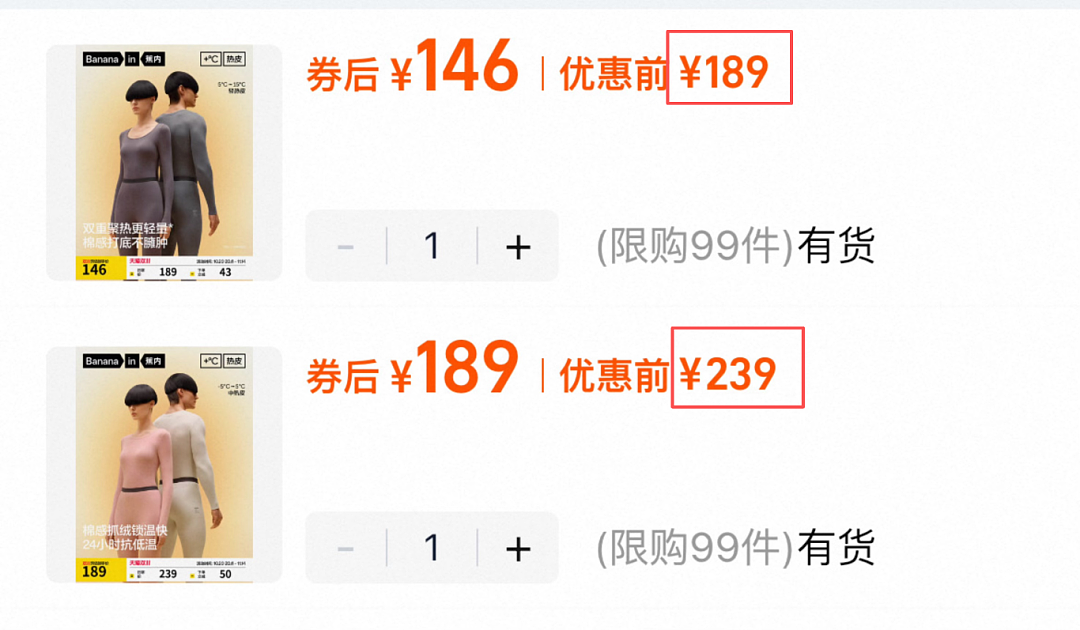 双十一正式结束，知名品牌陆续塌了（组图） - 4