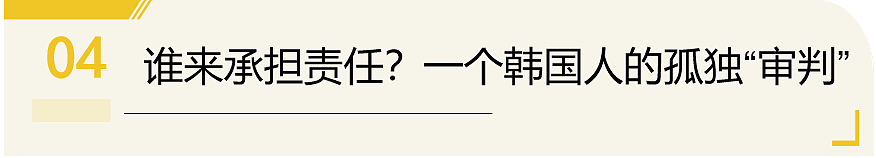 提裤就跑?韩国“欧巴”甩籽不管,5万混血儿抛弃菲律宾,另外还有越南、蒙古、东欧…(组图) - 20