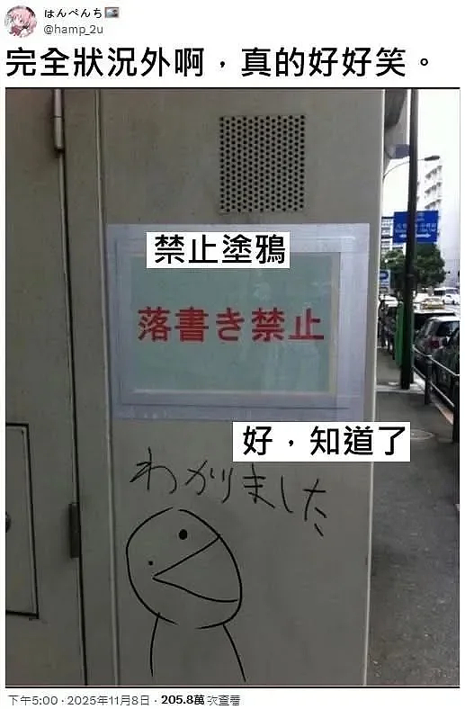 【爆笑】“第二杯半价背后的真实原因……”哈哈哈哈哈哈哈太过分了（组图） - 27