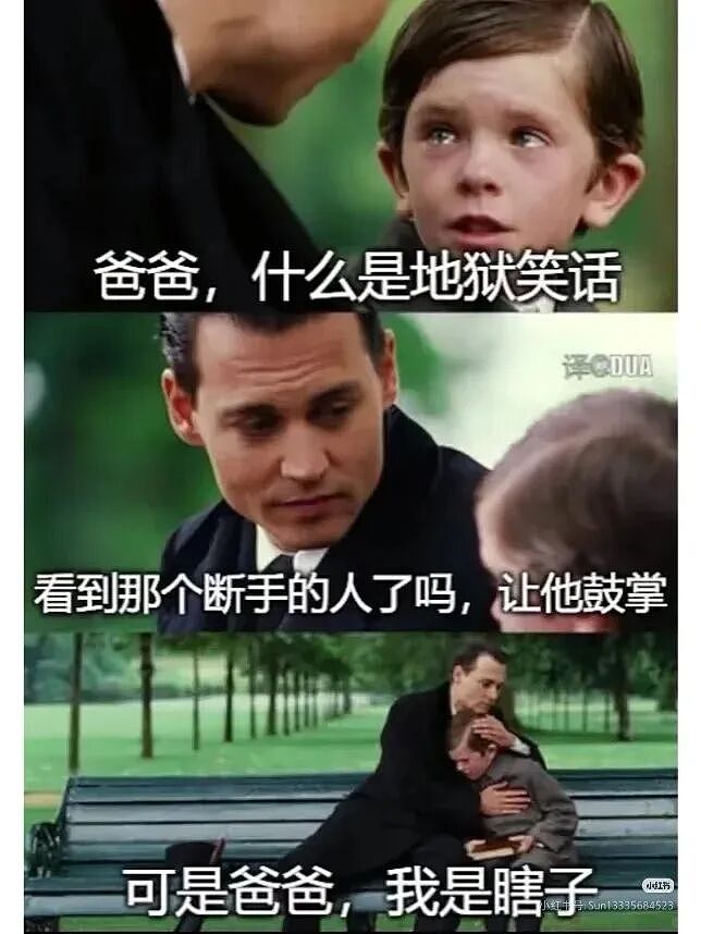 【爆笑】“和珅上班为什么不打车？”哈哈哈哈哈哈哈哈网友太有梗了（组图） - 58