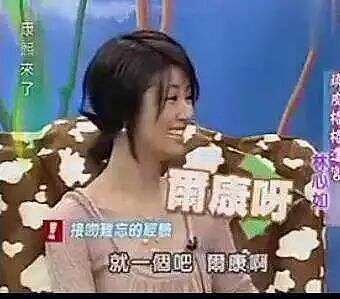 49岁林心如突然官宣！热搜炸了：这俩，终于不装了……（组图） - 18