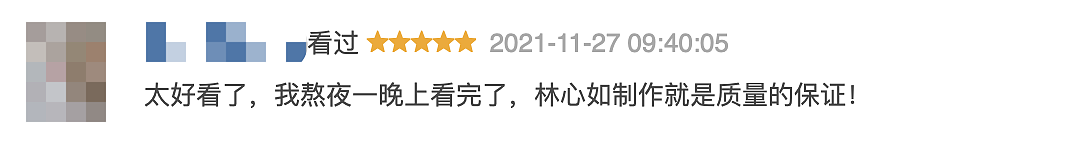 49岁林心如突然官宣！热搜炸了：这俩，终于不装了……（组图） - 32