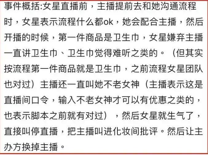 赵雅芝状态遭吐槽:传闻中的“不老女神”们,集体断崖式衰老?(组图) - 32