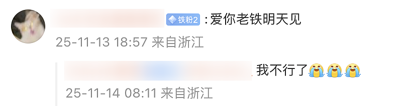 【爆笑】“第二杯半价背后的真实原因……”哈哈哈哈哈哈哈太过分了（组图） - 37