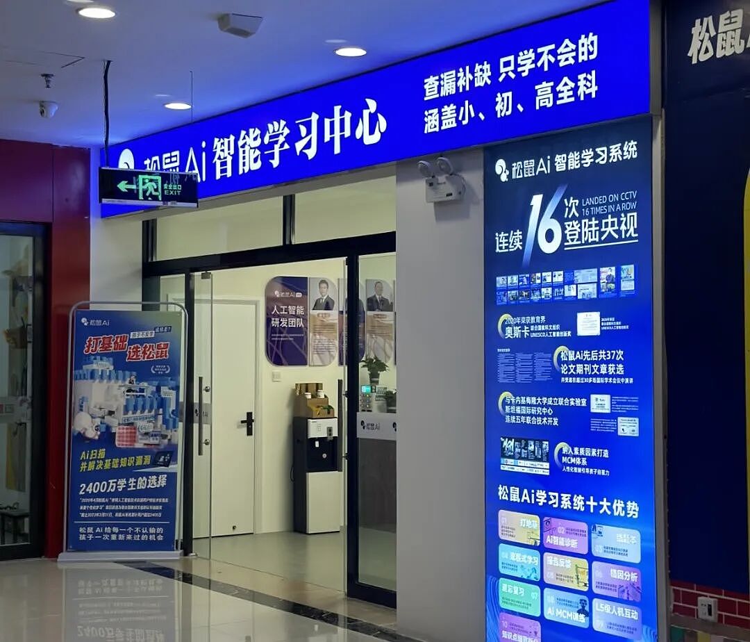 中国县城的打工人,快被AI培训班包围了(组图) - 24