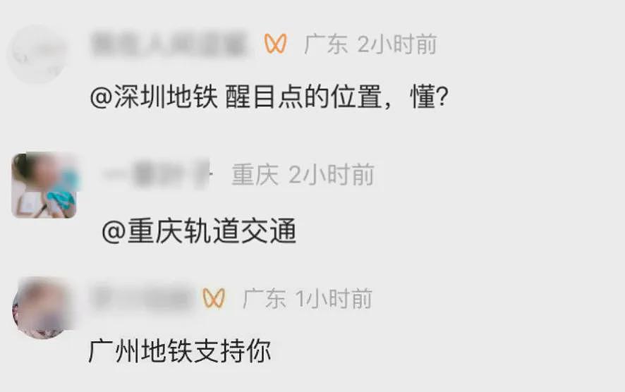 出乎意料！南宁地铁一男子当街如厕，网友竟一窝蜂对其表示感谢（组图） - 11