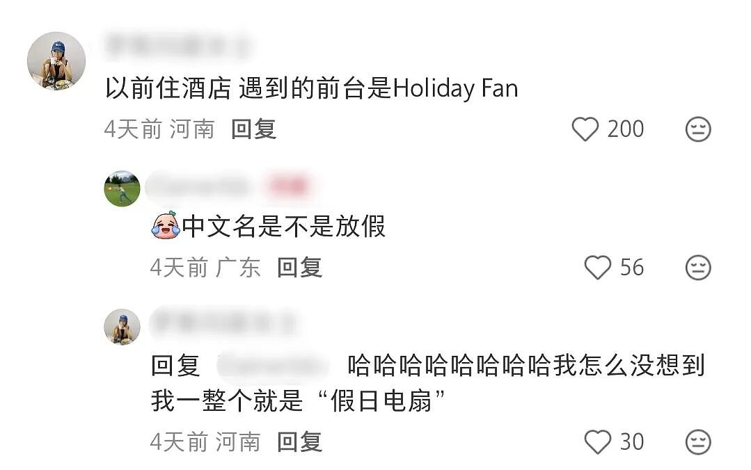 【爆笑】“第二杯半价背后的真实原因……”哈哈哈哈哈哈哈太过分了（组图） - 25