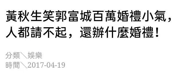 八年天王嫂，三胎接连拼，她真“卑微”吗？（组图） - 7