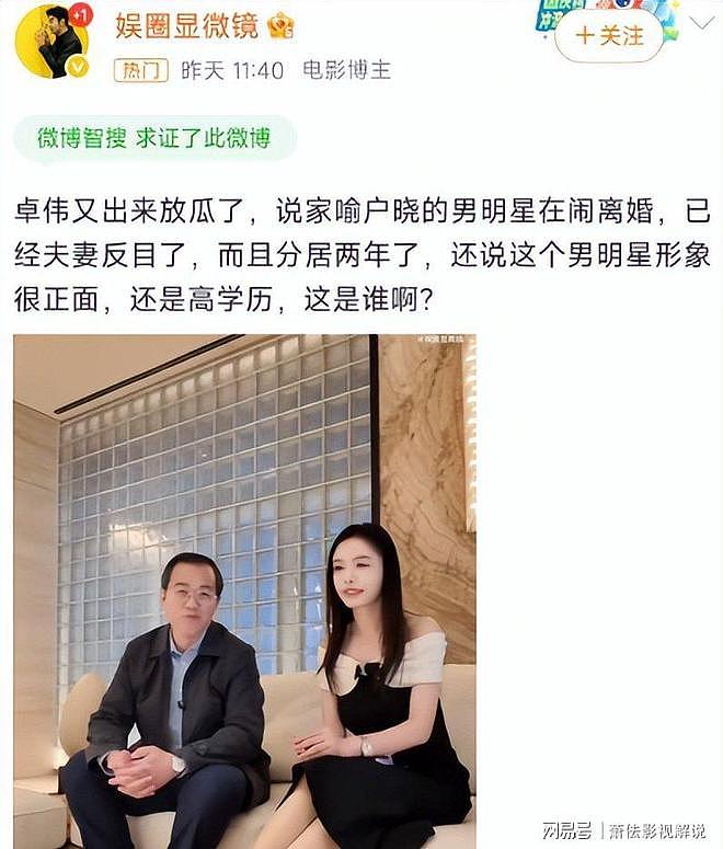 曝2大离婚瓜!国民男星夫妻反目分居2年,钟嘉欣7年抱仨遭骗婚(组图) - 20