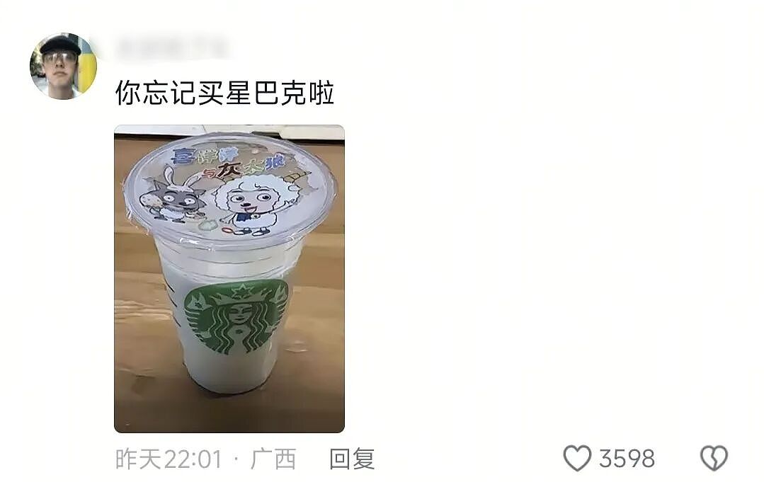 【爆笑】“和珅上班为什么不打车？”哈哈哈哈哈哈哈哈网友太有梗了（组图） - 21