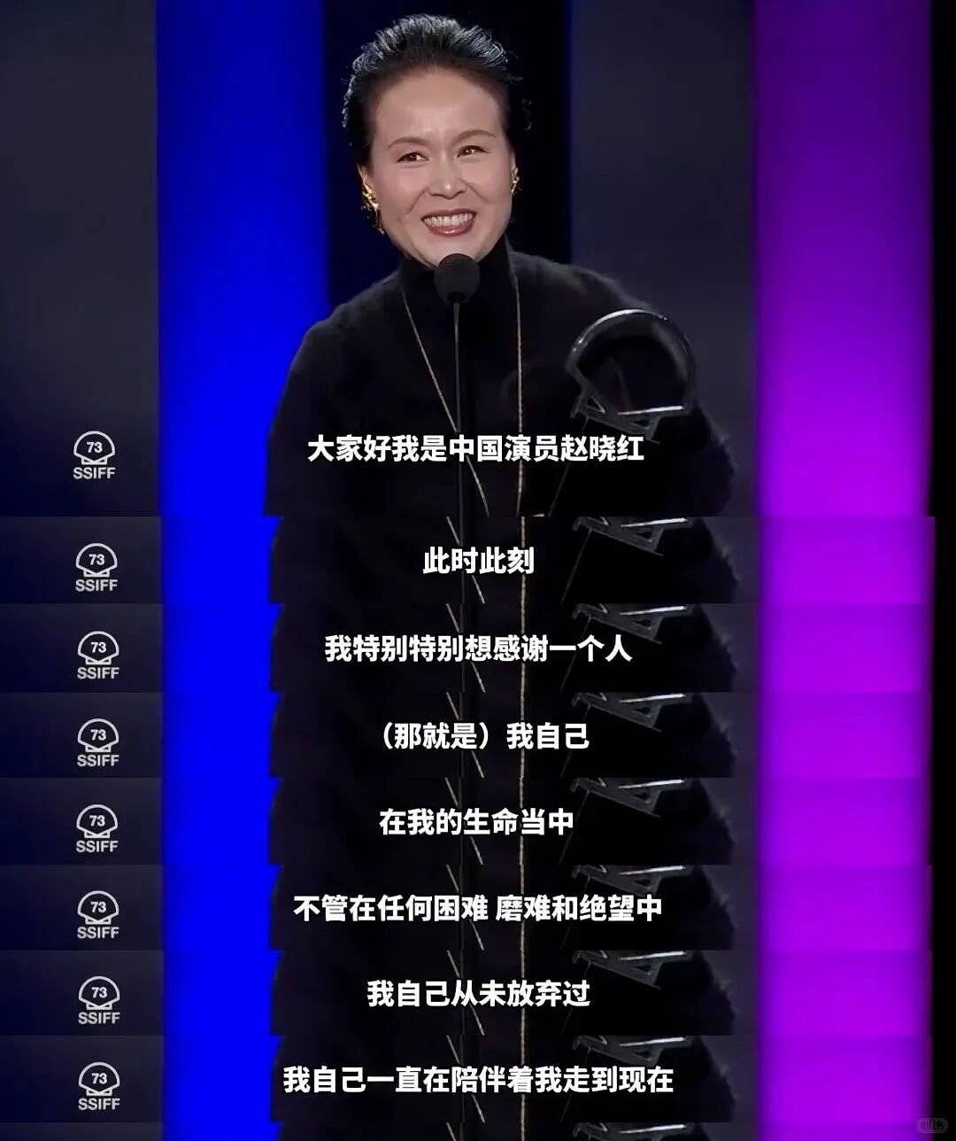 弑夫入狱16年后,她成了国际影后?啥背景啊?(组图) - 18