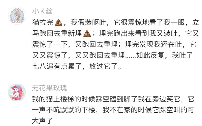 【爆笑】“第二杯半价背后的真实原因……”哈哈哈哈哈哈哈太过分了（组图） - 88