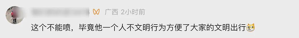 出乎意料！南宁地铁一男子当街如厕，网友竟一窝蜂对其表示感谢（组图） - 15