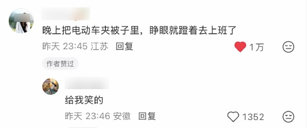 【爆笑】“和珅上班为什么不打车？”哈哈哈哈哈哈哈哈网友太有梗了（组图） - 65