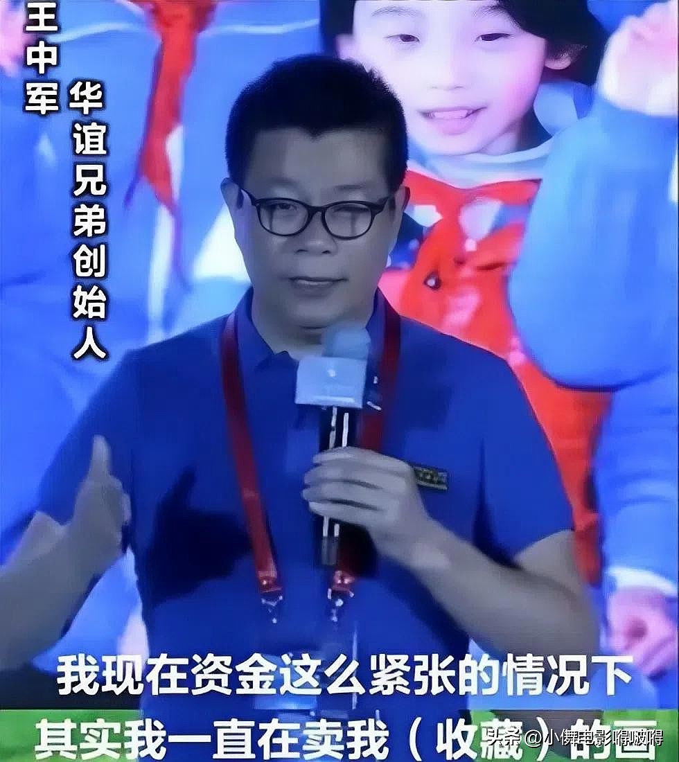 王中磊破产！携全家搬出庄园，老婆愁眉苦脸无奈接受降级（组图） - 20