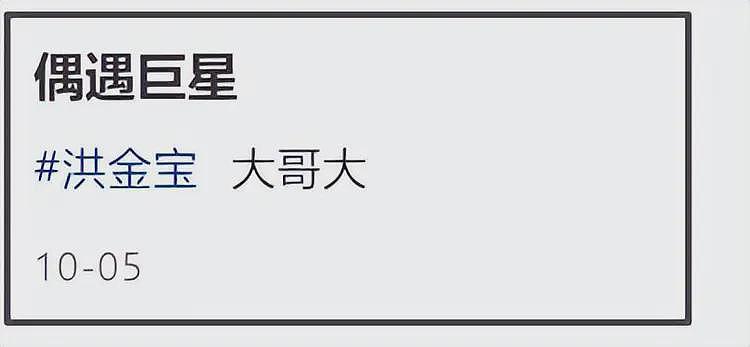 李连杰风波再升级！业内大V曝有钱人更多内幕，不止是换器官而已（组图） - 14