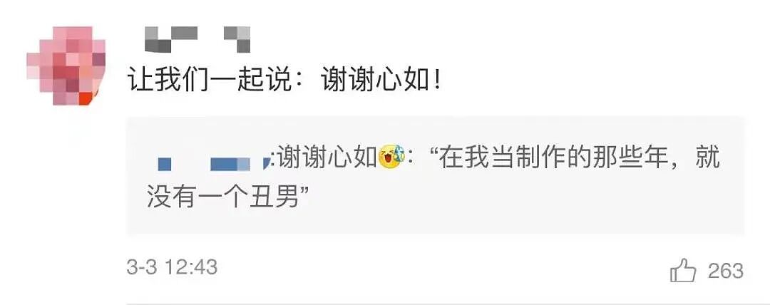 49岁林心如突然官宣！热搜炸了：这俩，终于不装了……（组图） - 8