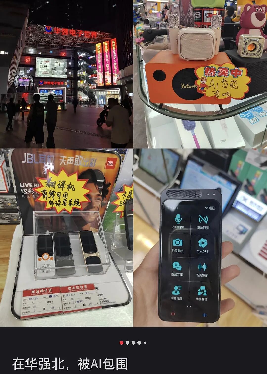 中国县城的打工人,快被AI培训班包围了(组图) - 17