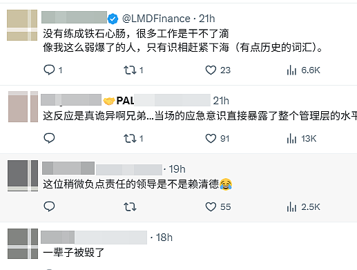 广东高中运动会表演出大事!女生脸部中箭急送医,目击者爆料箭手20次只中2次(视频/组图) - 9