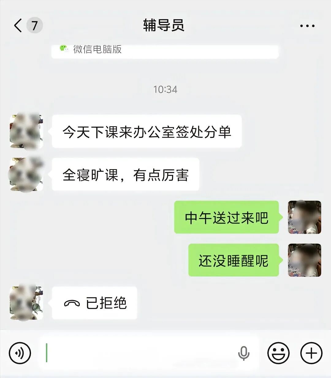 【爆笑】“第二杯半价背后的真实原因……”哈哈哈哈哈哈哈太过分了（组图） - 74