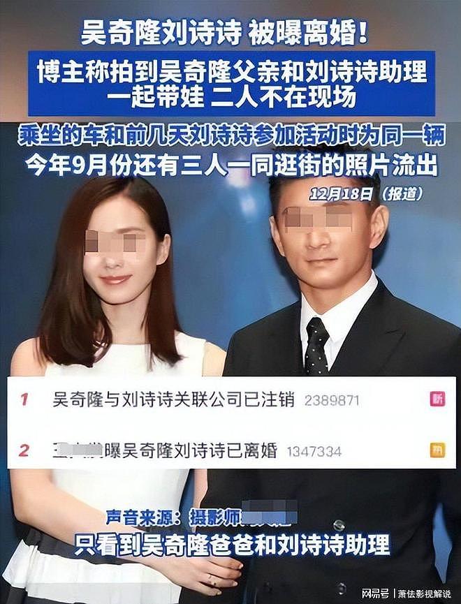 曝2大离婚瓜!国民男星夫妻反目分居2年,钟嘉欣7年抱仨遭骗婚(组图) - 5