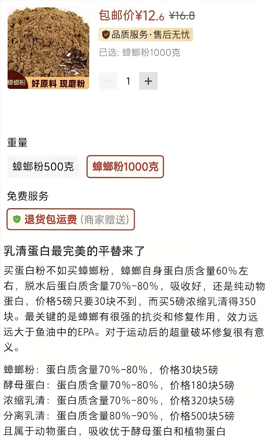 【爆笑】“第二杯半价背后的真实原因……”哈哈哈哈哈哈哈太过分了（组图） - 56