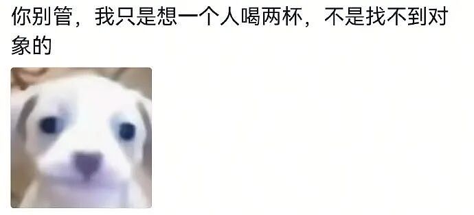 【爆笑】“第二杯半价背后的真实原因……”哈哈哈哈哈哈哈太过分了（组图） - 9