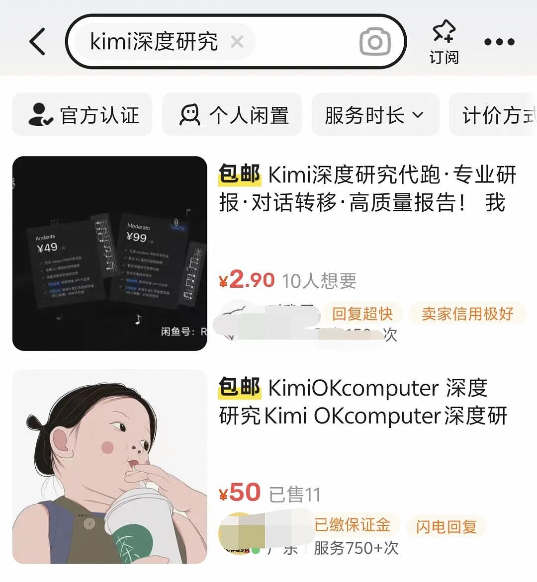 中国县城的打工人,快被AI培训班包围了(组图) - 10