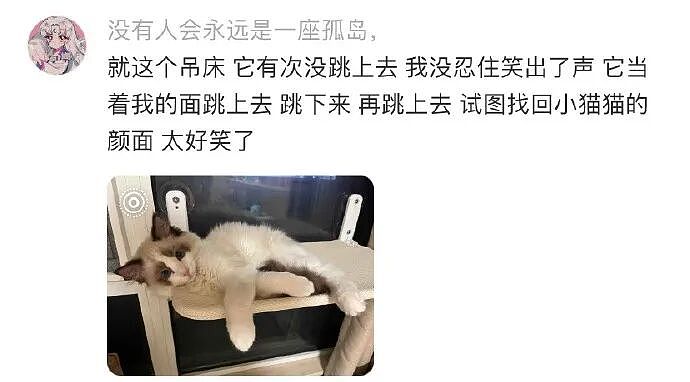 【爆笑】“第二杯半价背后的真实原因……”哈哈哈哈哈哈哈太过分了（组图） - 89