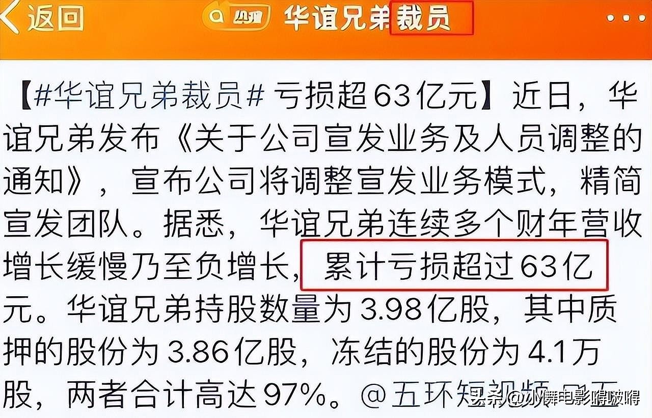 王中磊破产！携全家搬出庄园，老婆愁眉苦脸无奈接受降级（组图） - 19