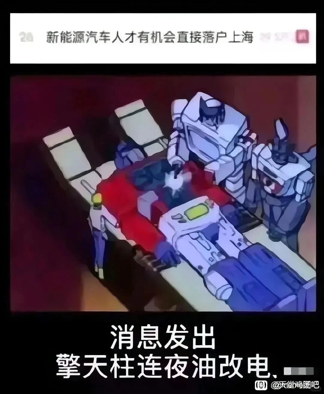 【爆笑】“第二杯半价背后的真实原因……”哈哈哈哈哈哈哈太过分了（组图） - 85