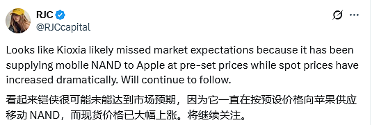 铠侠暴雷,股价暴跌23%,希捷等同行全线重挫(组图) - 5
