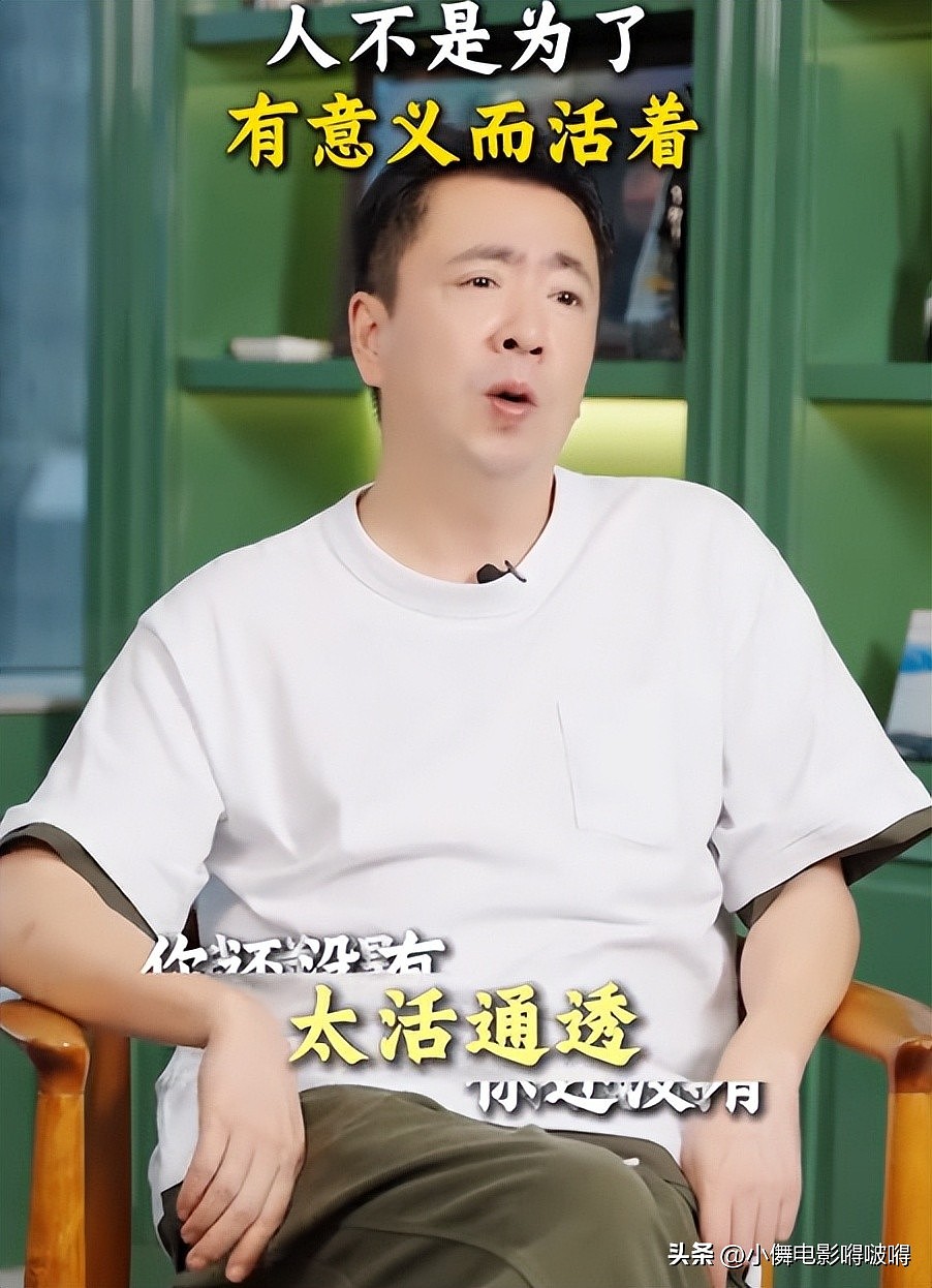 王中磊破产！携全家搬出庄园，老婆愁眉苦脸无奈接受降级（组图） - 26
