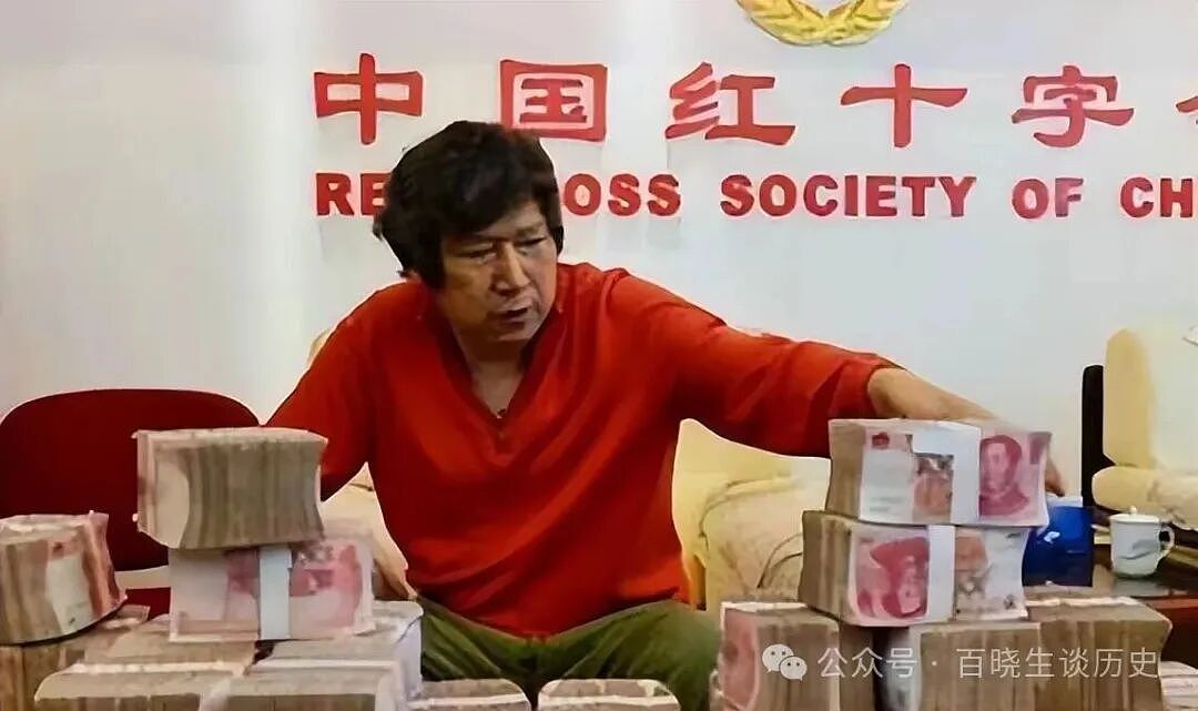 “北京首富”李春平去世:充值5000万住洗浴中心,被保姆控制百亿家产,父子不能相见(组图) - 2