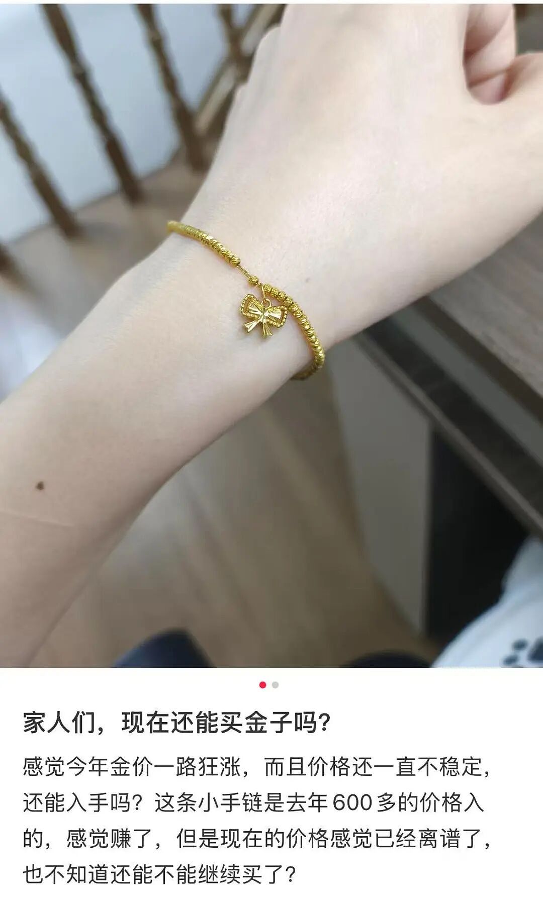买不起金饰的年轻人,盯上了0.05克黄金大饼(组图) - 6